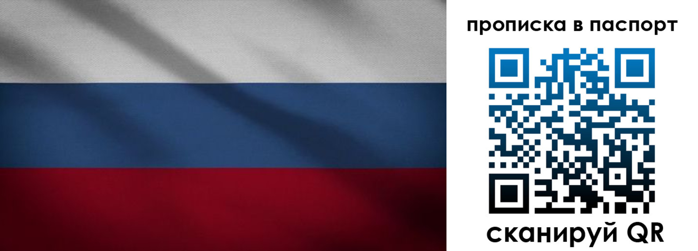 регистрация для школы в Меленках