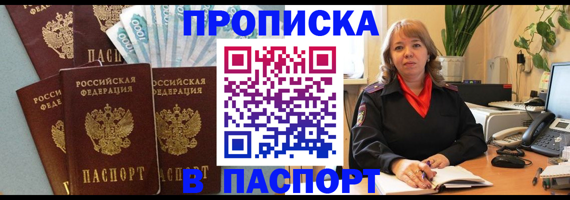 регистрация для школы в Меленках